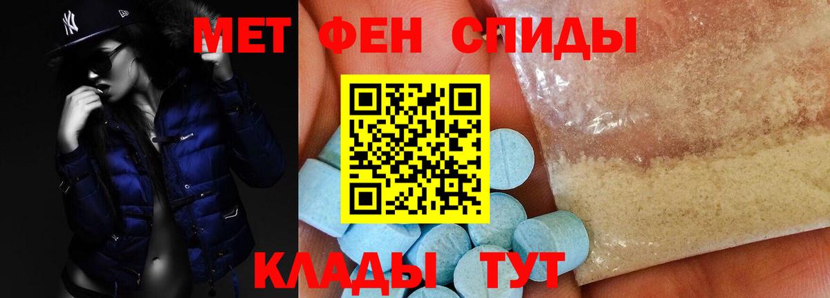 Amphetamine Розовый Барабинск