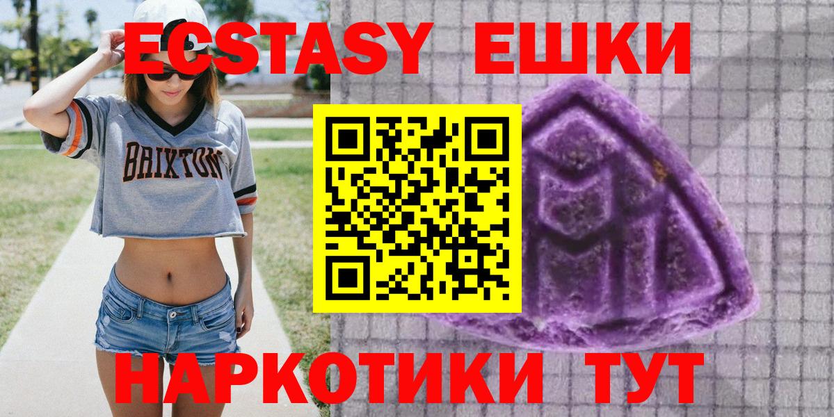 Ecstasy бентли  ЭКСТАЗИ  Барабинск  дарк нет клад  Экстази louis Vuitton  Вход с VPN 