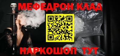 метамфетамин Комсомольск-на-Амуре