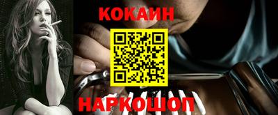 метамфетамин Комсомольск-на-Амуре