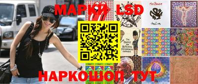метамфетамин Комсомольск-на-Амуре