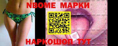 метамфетамин Комсомольск-на-Амуре