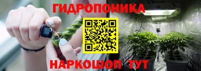 метамфетамин Комсомольск-на-Амуре