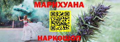 метамфетамин Комсомольск-на-Амуре