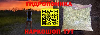 метамфетамин Комсомольск-на-Амуре