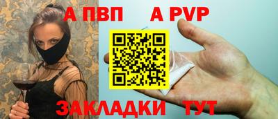 метамфетамин Комсомольск-на-Амуре