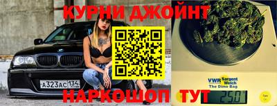 метамфетамин Комсомольск-на-Амуре