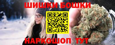 метамфетамин Комсомольск-на-Амуре