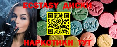 СК Коммунар