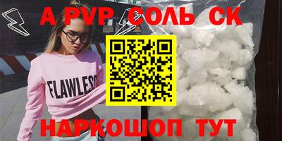 метамфетамин Комсомольск-на-Амуре
