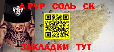 мдпв Конаково