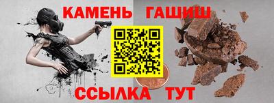 метамфетамин Комсомольск-на-Амуре