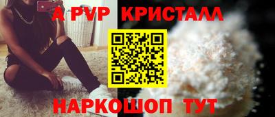 метамфетамин Комсомольск-на-Амуре