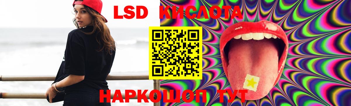 Барабинск  ЛСД экстази ecstasy  Вход с VPN  Лсд 25 экстази кислота 