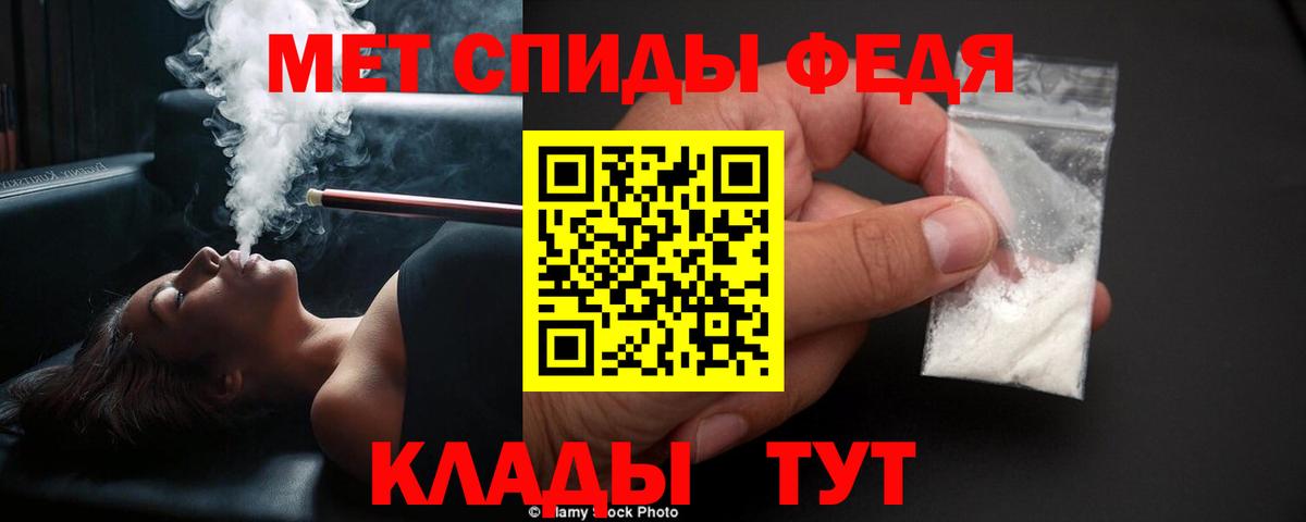 Метамфетамин Methamphetamine Барабинск